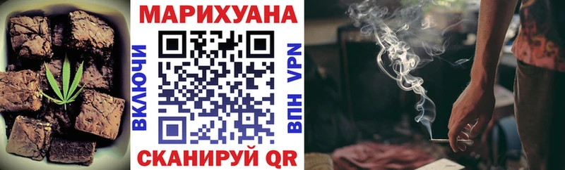 Еда ТГК конопля  Лесозаводск 