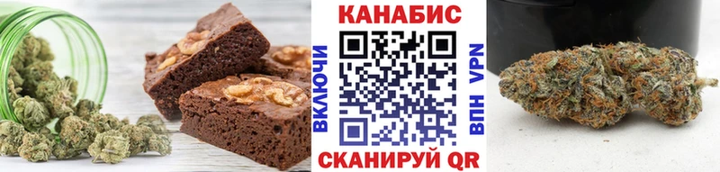 Canna-Cookies конопля Лесозаводск