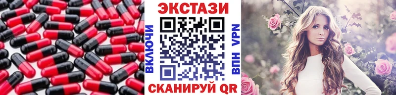 Экстази XTC  наркошоп  Лесозаводск 