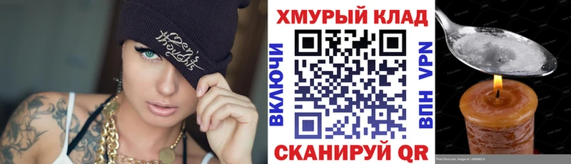 Героин афганец  Лесозаводск 