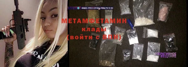 альфа пвп VHQ Алзамай