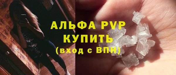 ALPHA-PVP Наволоки