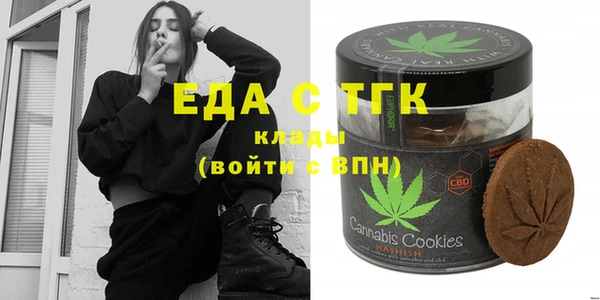 таблы Абинск