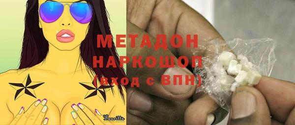 героин Абаза