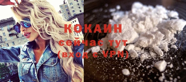 героин Абаза