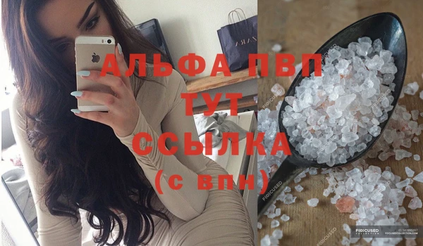 героин Абаза