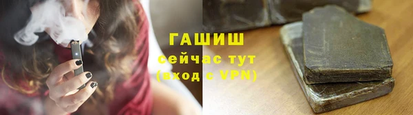 таблы Абинск