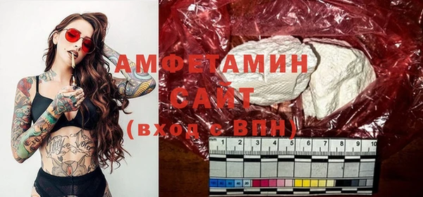 таблы Абинск