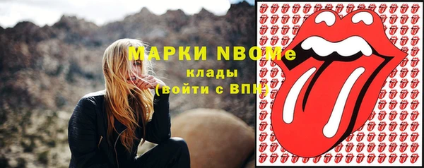 ПСИЛОЦИБИНОВЫЕ ГРИБЫ Алексин