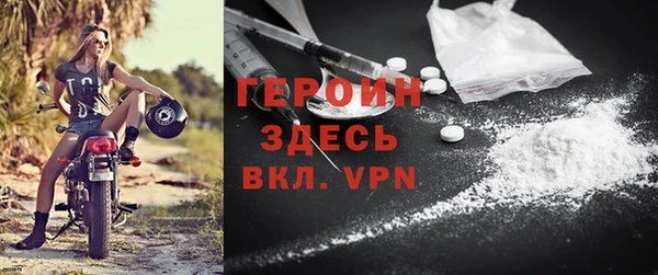 молекула духа Надым