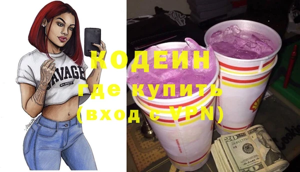 таблы Абинск