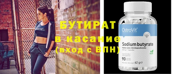 молекула духа Надым