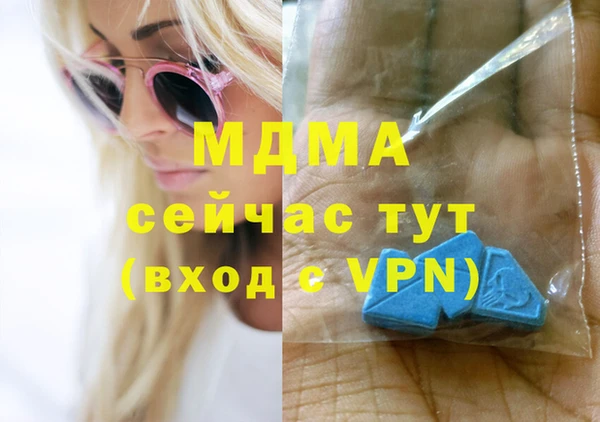 героин Абаза