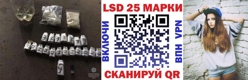 наркота  Лесозаводск  МЕГА ссылки  ЛСД экстази кислота 