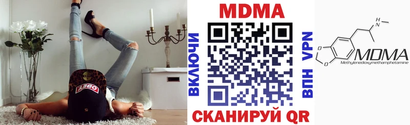 МЕГА зеркало  Лесозаводск  МДМА Molly  цена наркотик 