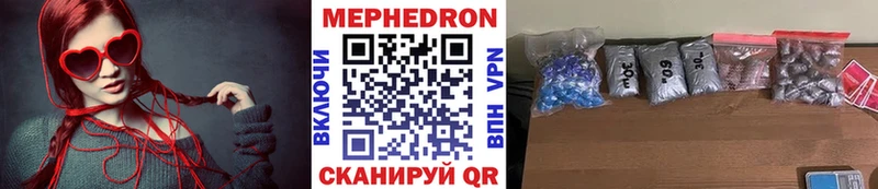 дарнет шоп  Лесозаводск  Мефедрон мука 