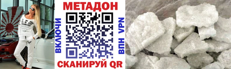 мориарти телеграм Лесозаводск МЕТАДОН мёд